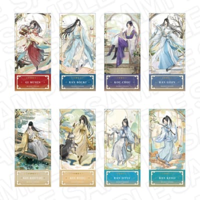 大河幻想ラジオドラマ「魔道祖師」 チケット風カード(ランダム)京まふ2026 ver.