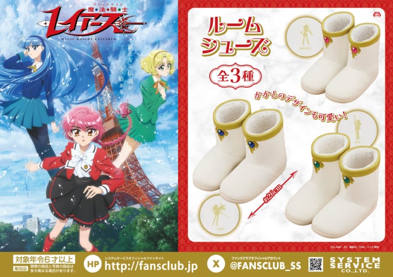 あんスタ』いつぬいおかおBIGショルダーが受注開始！可愛くて実用性