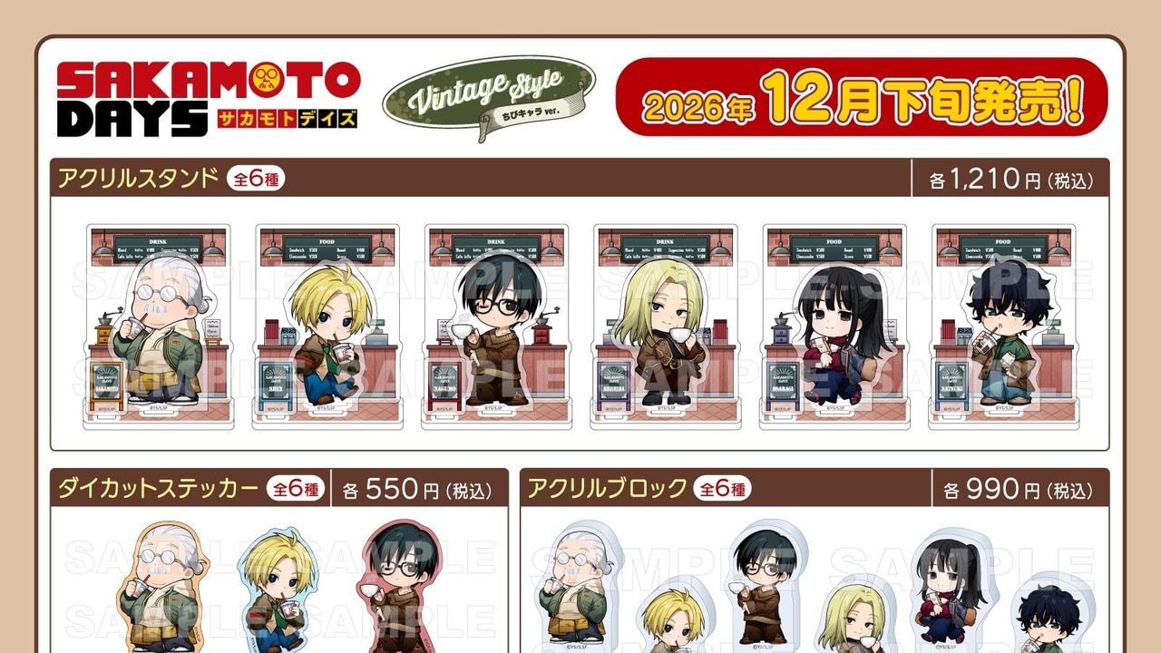 TVアニメ『SAKAMOTO DAYS』Vintage Styleの新規描き起こしグッズ6種が12月下旬発売、予約受付中