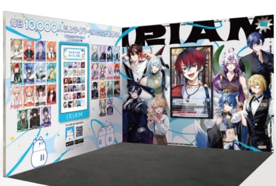 ライバー展示ブースのイメージ