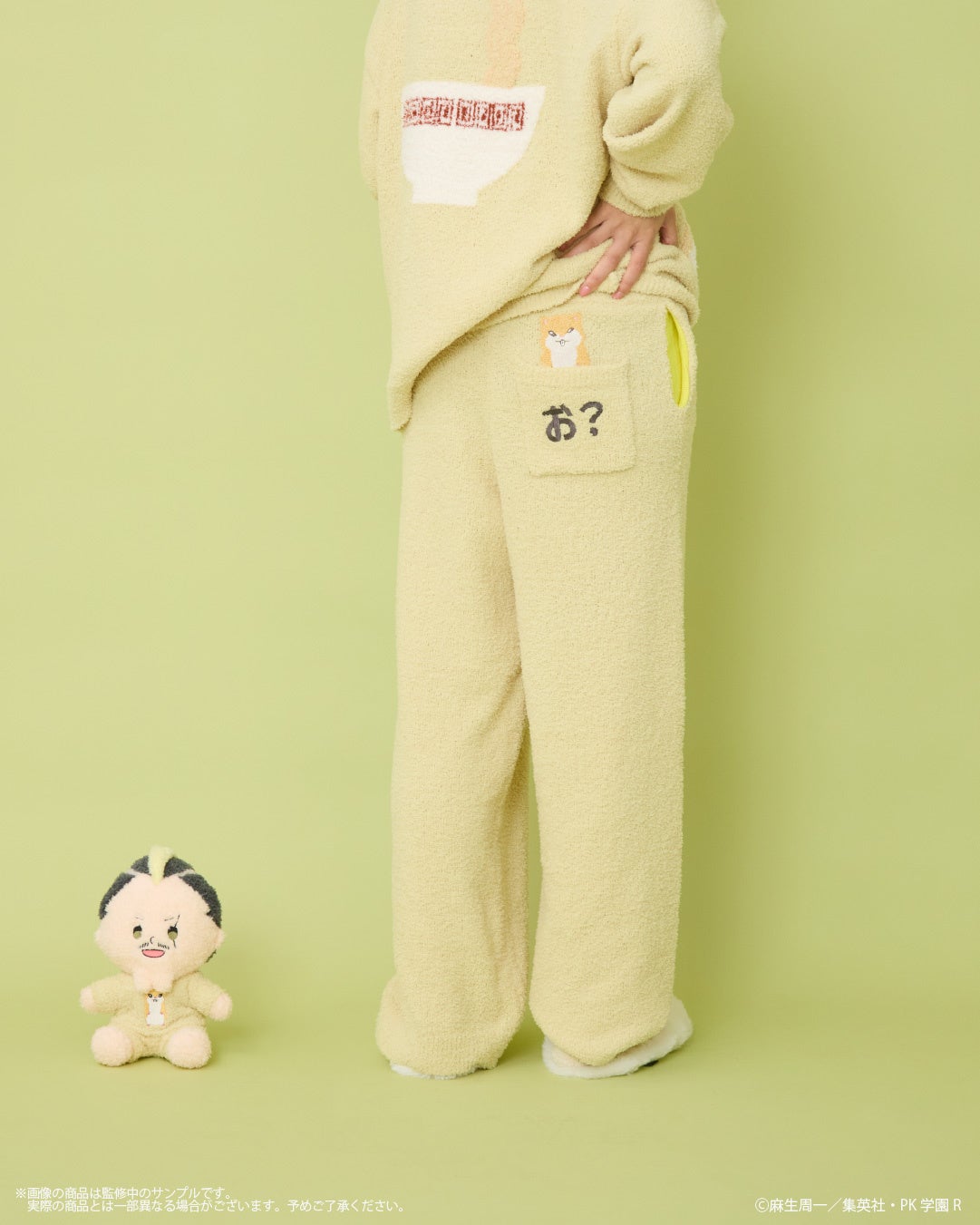 燃堂力モデルのロングパンツ着用例