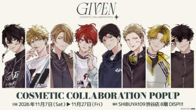ギヴン COSMETIC COLLABORATION POPUPの描き下ろし8人のビジュアル