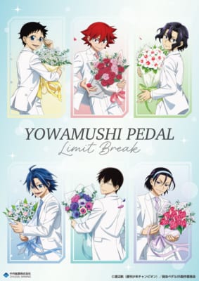 白いスーツで花束を抱える6人の描き下ろしビジュアル