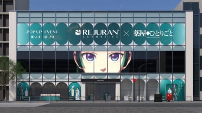 REJURAN COSMETICS× TVアニメ『薬屋のひとりごと』ブランド初コラボキャンペーン