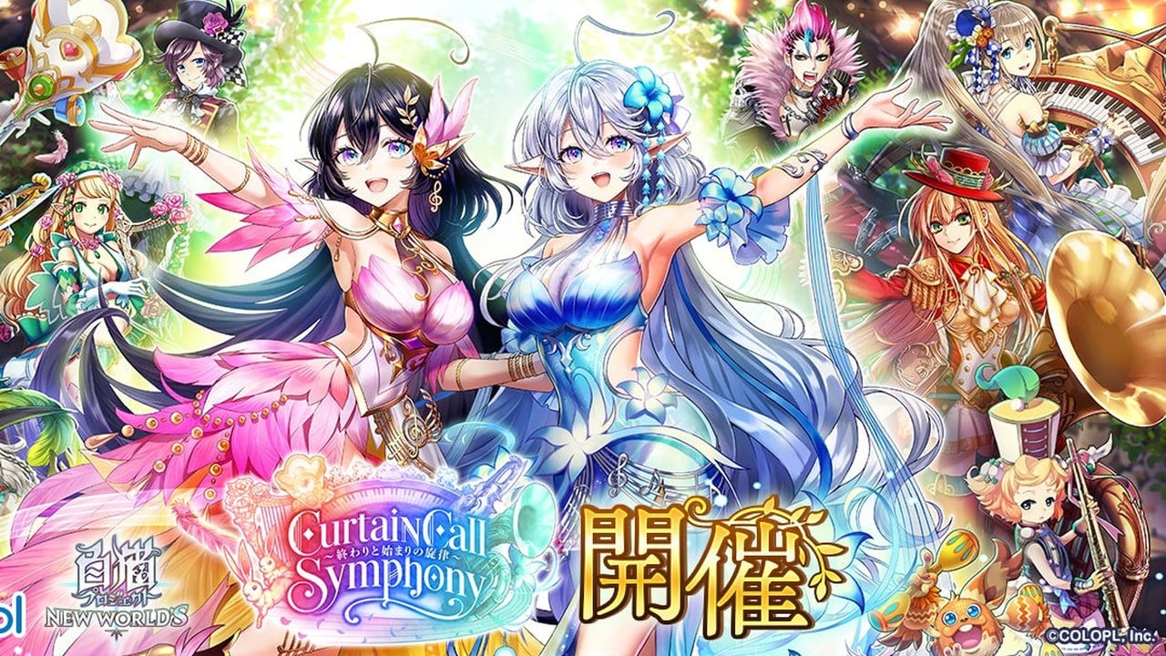 『白猫プロジェクト NEW WORLD’S』ノクタリカ＆アリアシカが登場！「CurtainCall Symphony ～終わりと始まりの旋律～」開催中