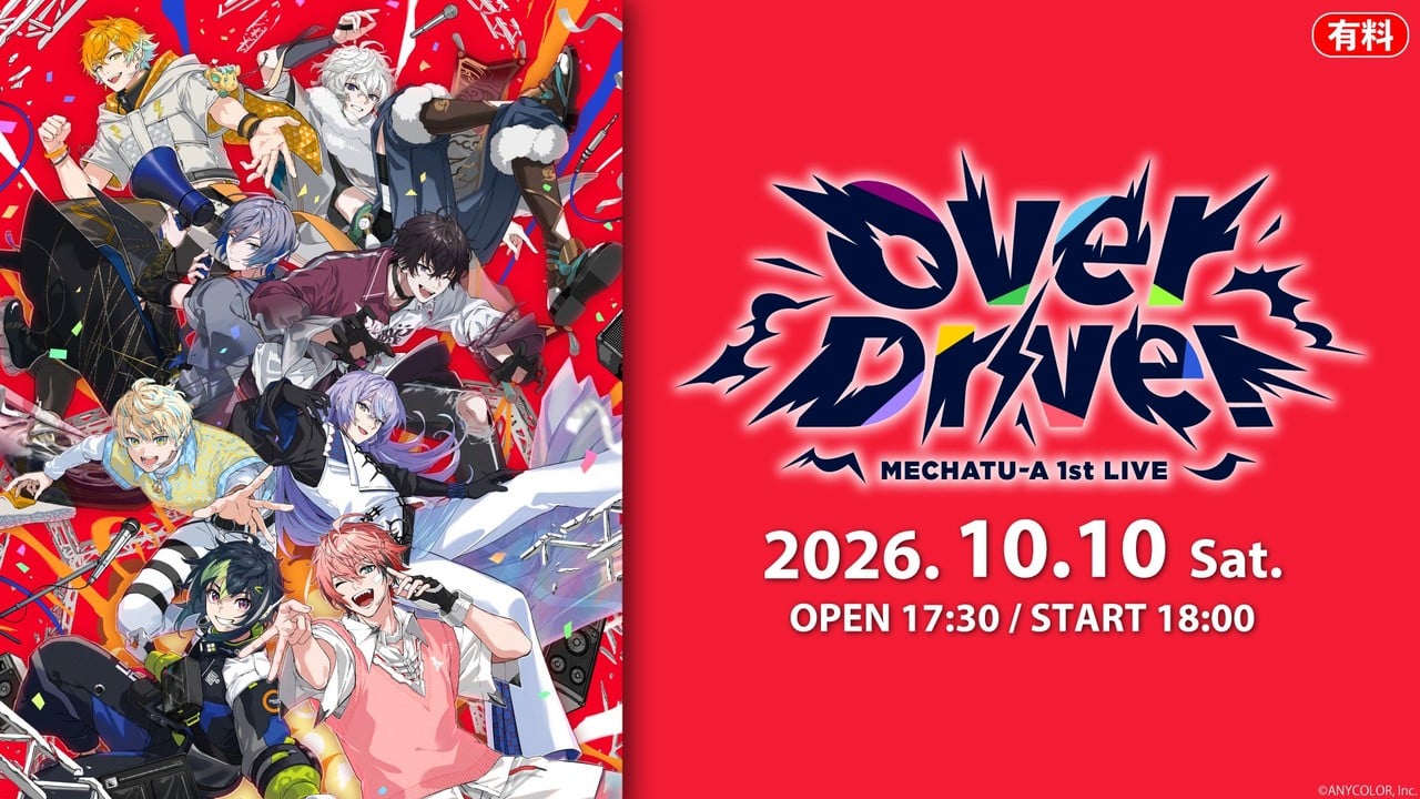 「MECHATU-A」初リアルライブを10月10日ニコニコ生配信！チーム別ライバーカメラも登場