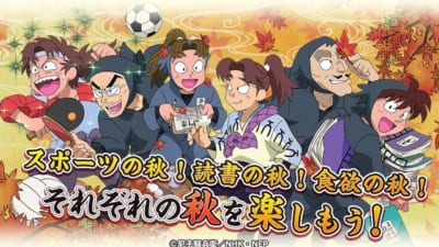 忍たま乱太郎 ふっとびパズル！の段 あげいん！