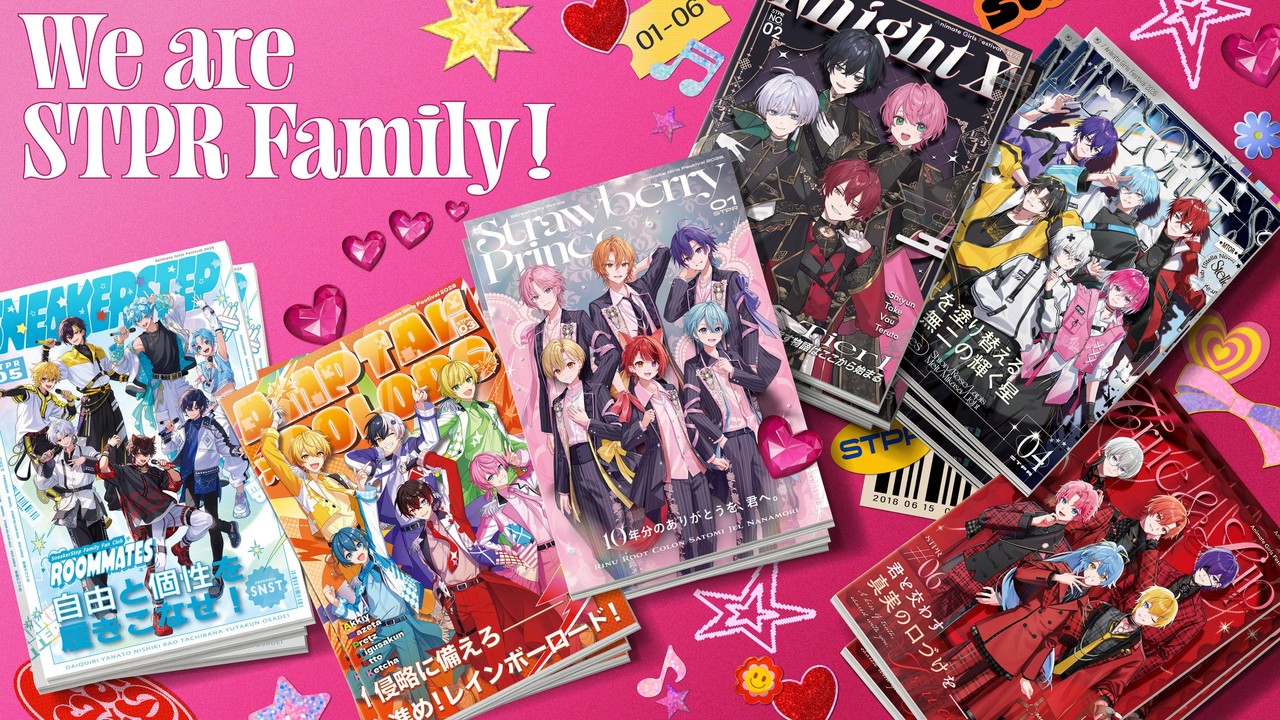 『すとぷり』などSTPR Family全6グループの新KVが公開！AGF2026に2年連続出展