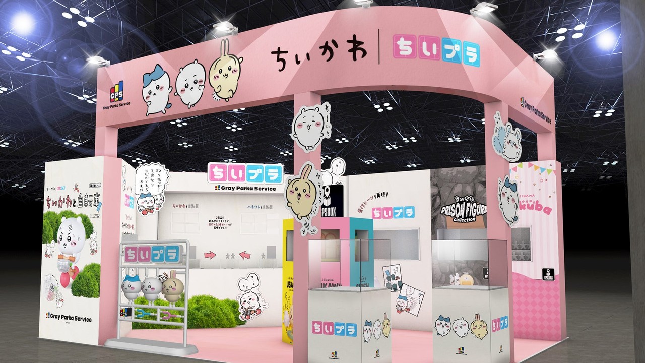 『ちいかわ』プラキット「ちいプラ」が初お披露目！「第64回全日本模型ホビーショー」にブース出展
