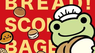 かえるのピクルス期間限定POP-UP SHOP メゾン・ド・ピクルス