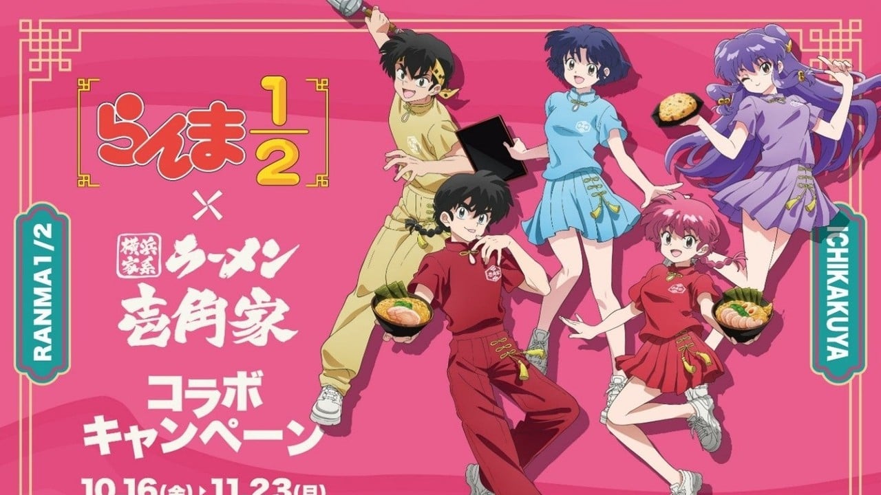 『らんま1/2』「横浜家系ラーメン 壱角家」初コラボが決定！10月16日からコラボラーメン＆限定グッズ登場