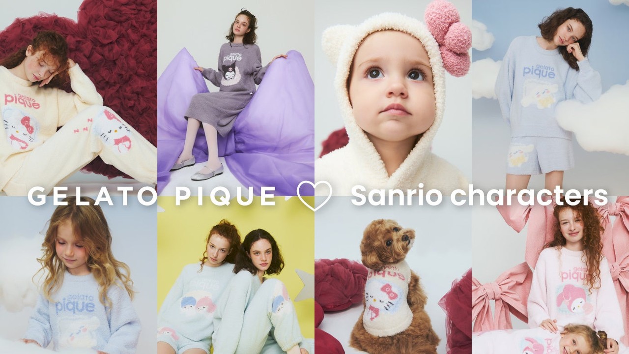 『GELATO PIQUE♡Sanrio characters』第二弾が10月21日発売！マイメロディも登場