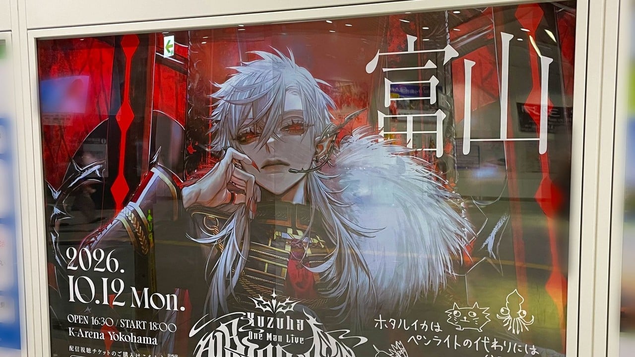 葛葉「Bloody Alexandrite」記念！複製直筆メッセージ入り駅広告が全国47都道府県の駅に登場