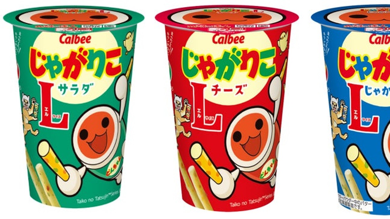 「じゃがりこ」×「太鼓の達人」コラボレーションパッケージがかわいい！どんちゃん・かっちゃんがバチに登場