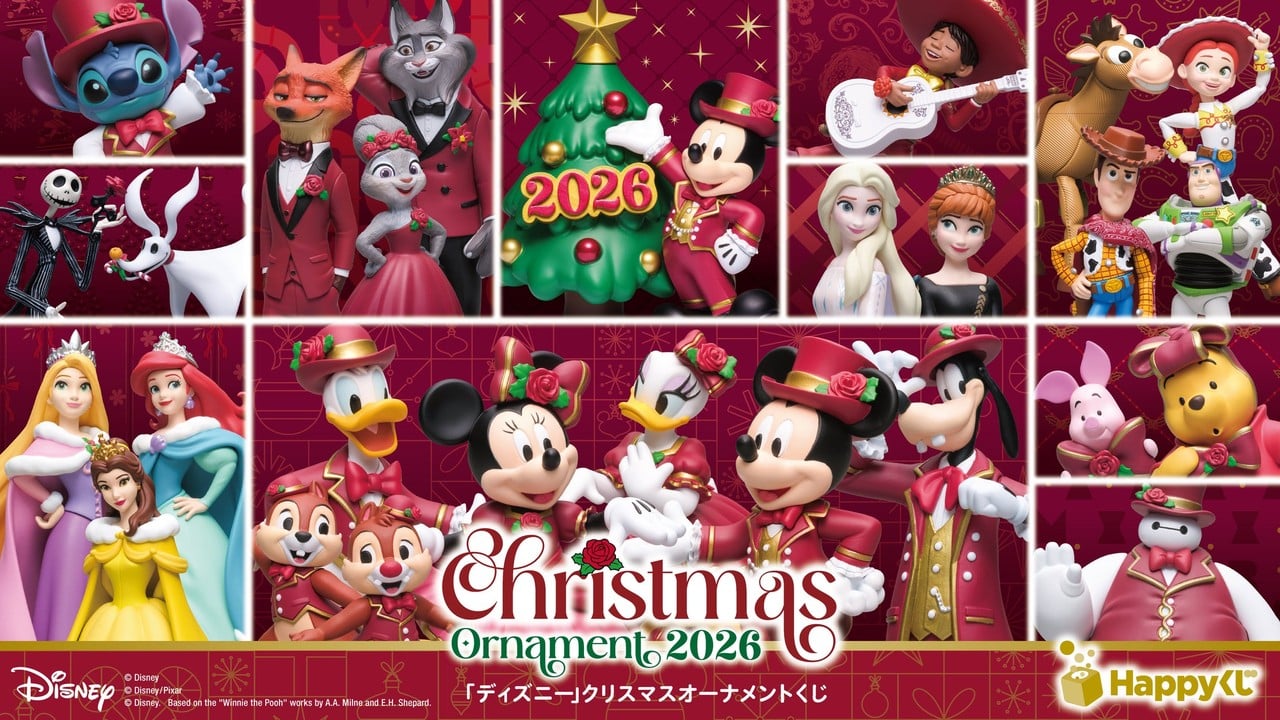 『DISNEY クリスマスオーナメントくじ2026』が11月7日発売！新等級「イヤーオーナメント賞」デビュー