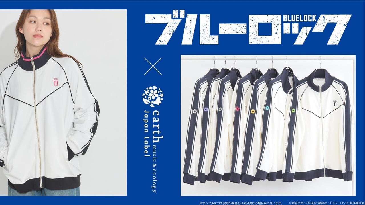 『ブルーロック』トラックジャケットが再登場！烏旅人・糸師冴ら新モデル加わり10月19日まで受注販売中