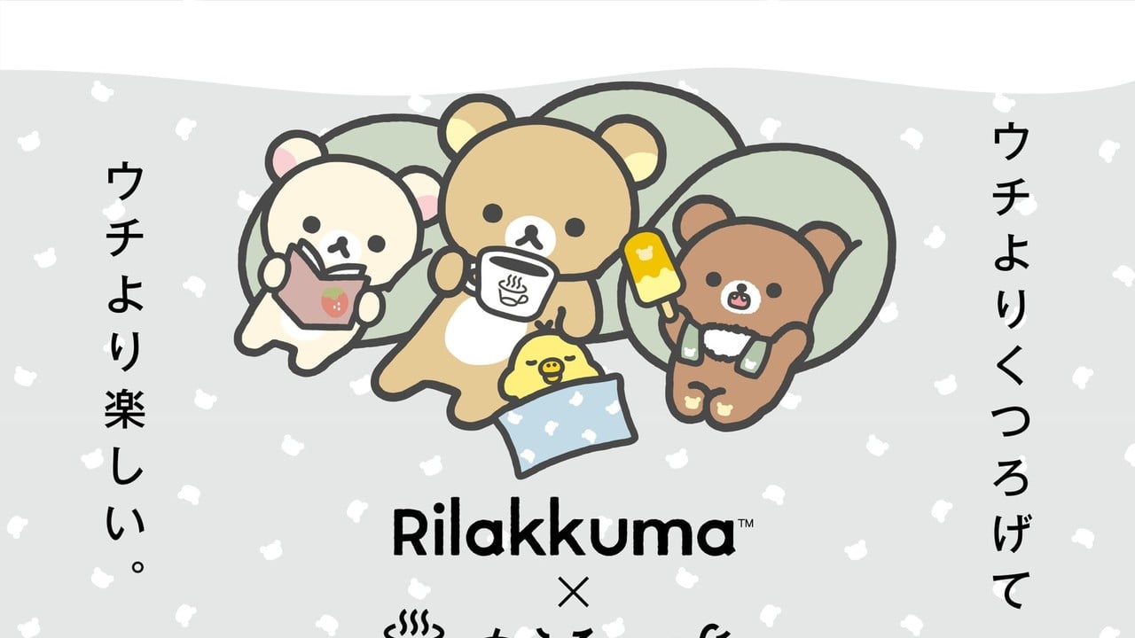 『リラックマ』×おふろcafeが3年連続開催！「おふろあがりのごゆるりタイム 2027」2027年1月8日から