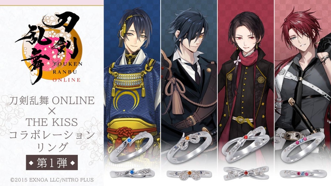 『刀剣乱舞ONLINE』×「THE KISS」初コラボリング第1弾！全4種が10月9日予約開始