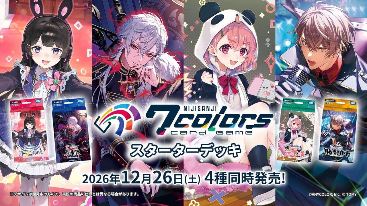 『NIJISANJI 7 Colors Card Game』12月26日発売！にじさんじとタカラトミー新TCG