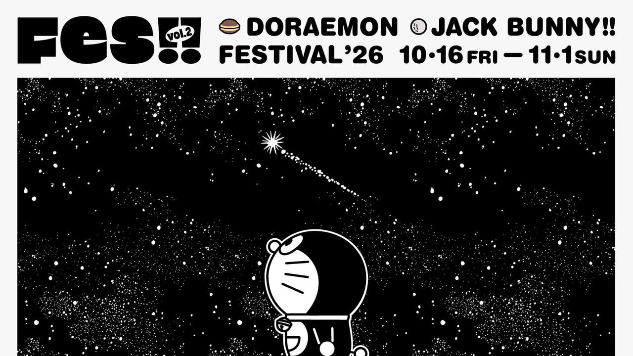 「DORAEMON Jack Bunny‼ FESTIVAL’26」第2弾10/16開幕！星空の『ドラえもん』