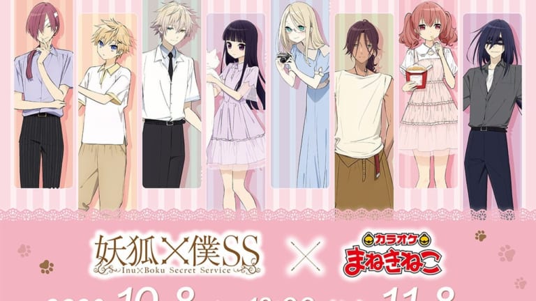 呪術廻戦』アロマルームフレグランスが発売決定！虎杖悠仁・伏黒恵など