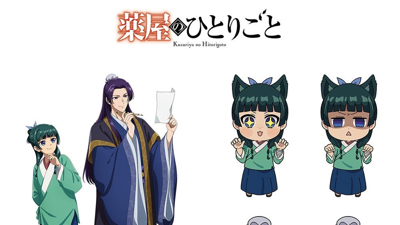 『薬屋のひとりごと』第3期 Blu-ray 初回生産限定版、アニメイトで2027年2月17日より順次発売！