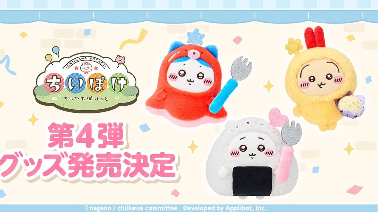 「ちいかわ」アプリ『ちいかわぽけっと』公式グッズ第4弾が10月24日発売！お弁当とお店屋さんモチーフ