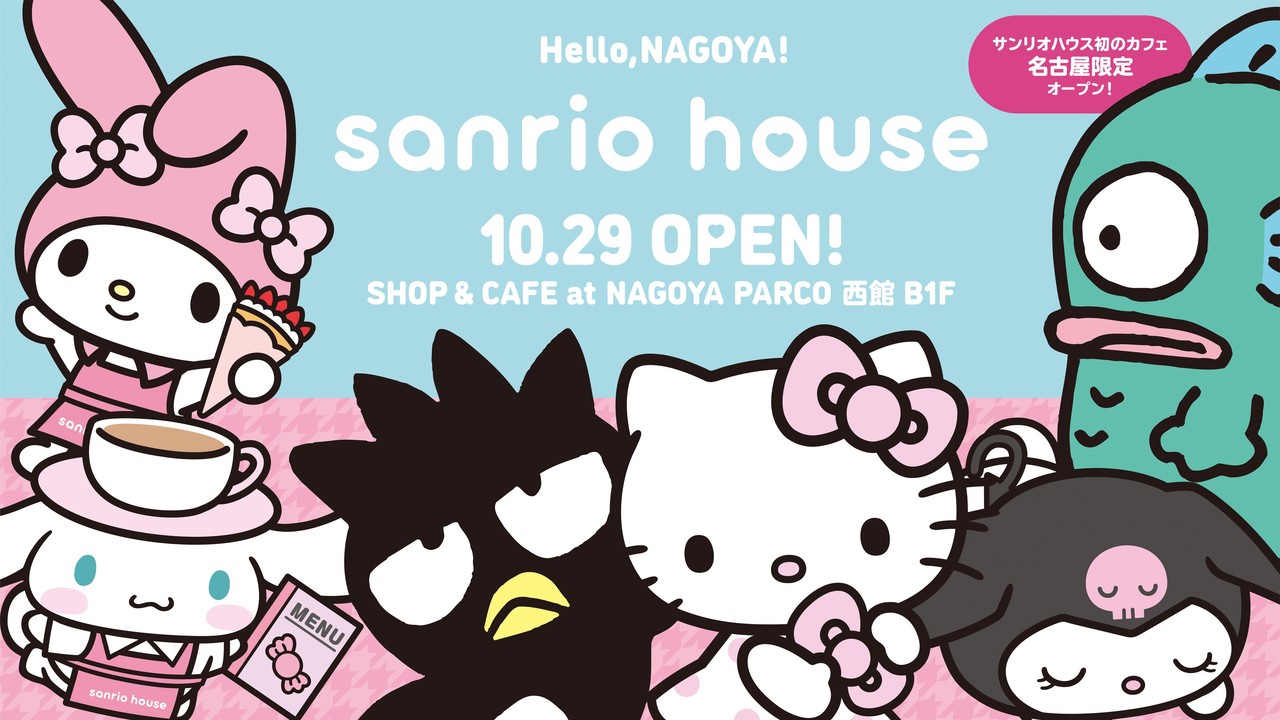 「sanrio house」名古屋PARCO店のカフェメニュー公開！10月29日オープンで4キャラのクレープも
