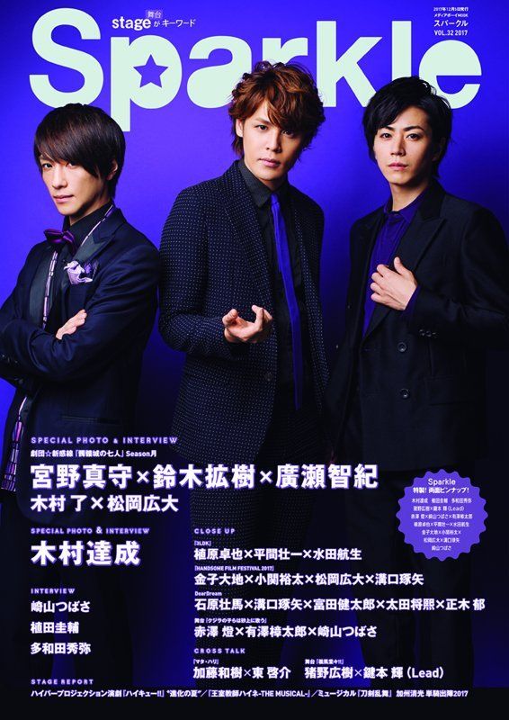 Sparkle Vol.32