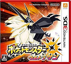 ポケットモンスター ウルトラサン 【Amazon.co.jp限定】早期予約特典オリジナルPC壁紙 配信