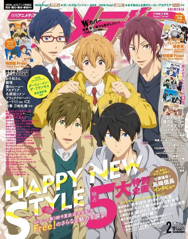 アニメディア 2018年 02 月号 [雑誌] 