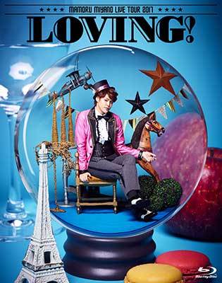 【Amazon.co.jp限定】MAMORU MIYANO LIVE TOUR 2017 ~LOVING!~(オリジナル缶バッチ付) [Blu-ray]