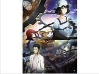 「STEINS;GATE」 全24話配信