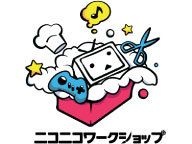 【ニコニコワークショップ】声優ワークショップ 『学園ハンサム』編