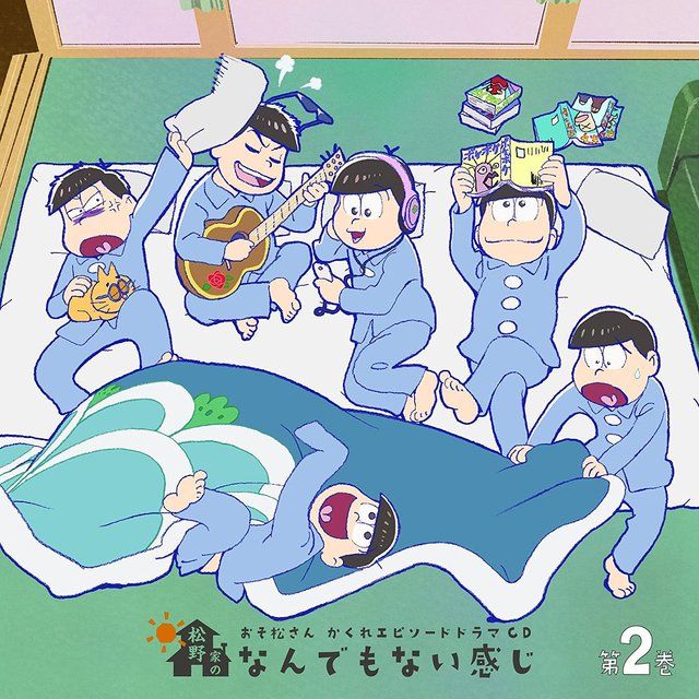 『おそ松さん』「松野家のなんでもない感じ」 第2巻