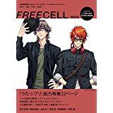 FREECELL特別号