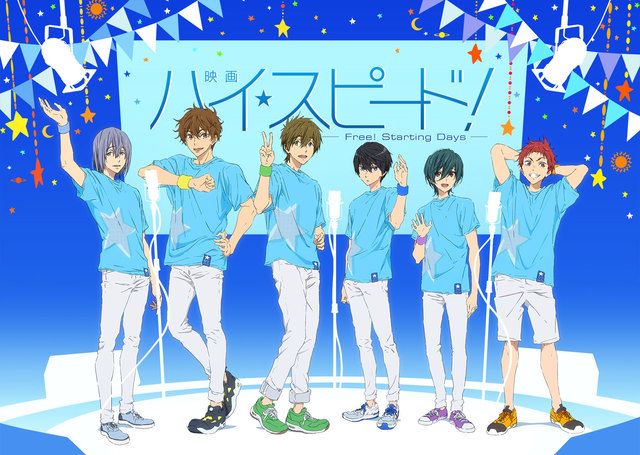 「映画 ハイ☆スピード!-Free! Starting Days-」スペシャルイベント 岩鳶中学水泳部 記録会お疲れ様パーティー [Blu-ray]