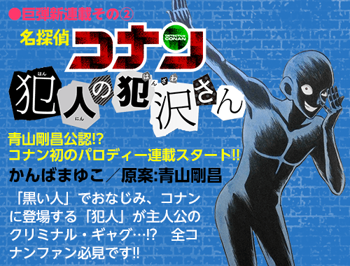 サンデーS(スーパー) 2017年 7/1 号