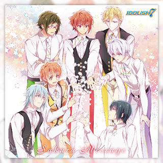 【Amazon.co.jp限定】「アイドリッシュセブン」IDOLiSH7 ニューシングル「Sakura Message」 (特製L判ブロマイド付)