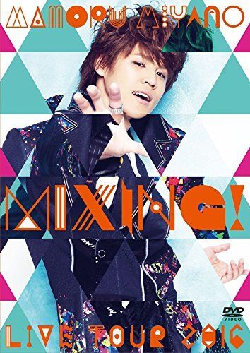 【Amazon.co.jp限定】MAMORU MIYANO LIVE TOUR 2016 ~MIXING!~(オリジナル缶バッチ付) [Blu-ray]