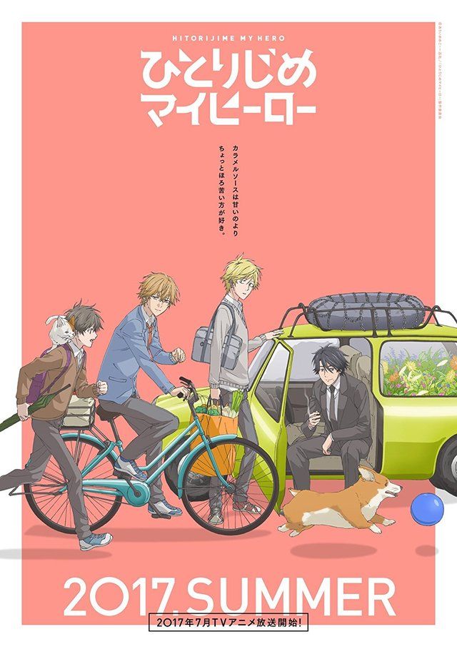 【Amazon.co.jp限定】「ひとりじめマイヒーロー」 EDテーマ 「TRUE LOVE」(オリジナル場面写真ブロマイド付)