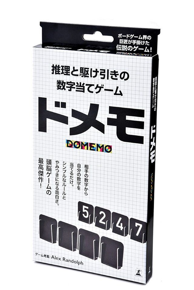 推理と駆け引きの数字当てゲーム ドメモ (DOMEMO)