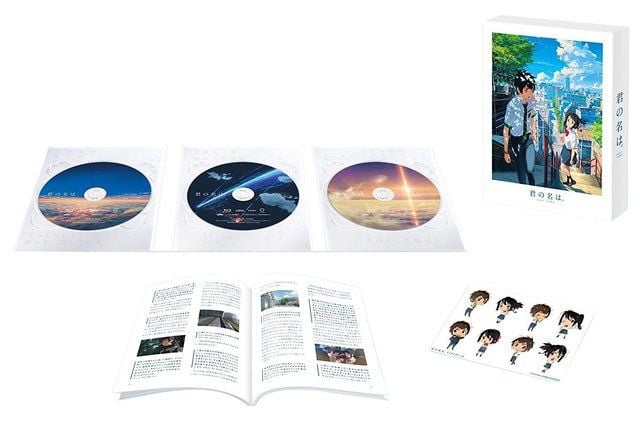 『君の名は。』Blu-rayスペシャル・エディション3枚組