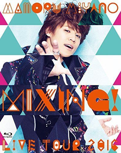 MAMORU MIYANO LIVE TOUR 2016 ~MIXING!~ 