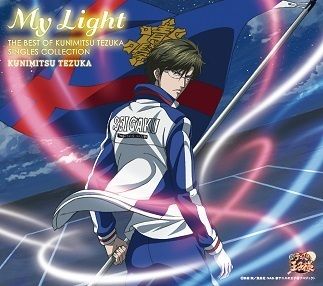 My Light-THE BEST OF KUNIMITSU TEZUKA SINGLES COLLECTION-(限定盤)