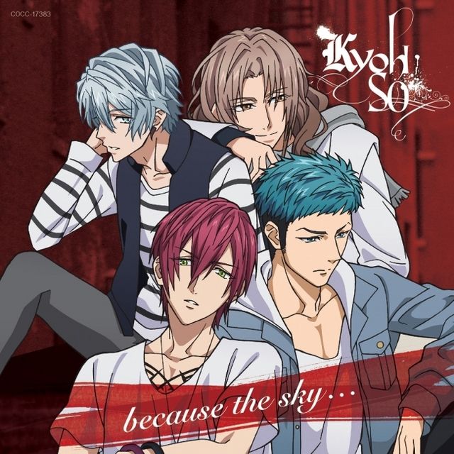 TVアニメ『DYNAMIC CHORD』エンディングテーマ because the sky…【限定盤】