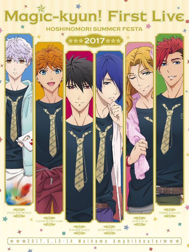 Magic-kyun! First Live 星ノ森サマーフェスタ2017[Blu-ray]