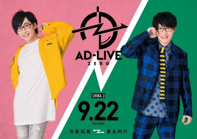 Blu-ray&DVD | AD-LIVE(アドリブ) ZERO - AD-LIVE Project