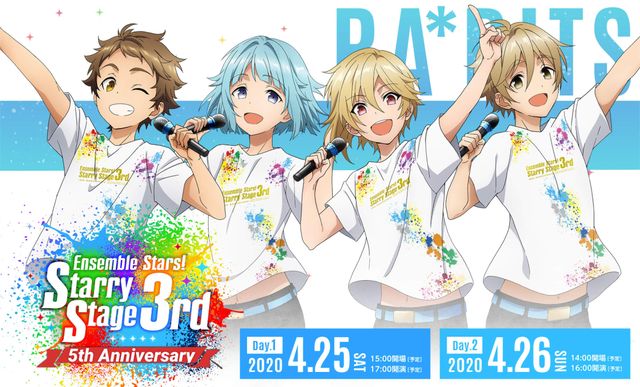 あんスタ 天満光 感謝祭 3周年絵柄 あんスタ 天満光 感謝祭 3周年絵柄 三周年記念］天満 光 - あん