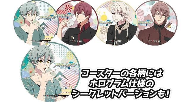 アイナナ』x「マチ☆アソビカフェ」ŹOOĻに加えIDOLiSH7も参戦！陸や悠たちが様々なカフェスタッフ姿でお出迎え -  女性向けアニメ情報サイトにじめん